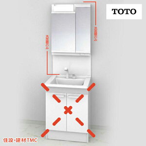 TOTO ʉϑ VV[Y W600 ʋ H1800 GR~[ Ȃ LMPB060B2GDG1G  [J[