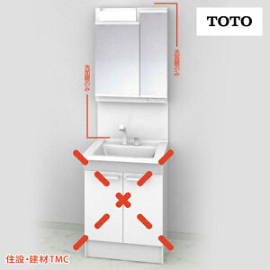 TOTO ʉϑ VV[Y W600 ʋ H1900 GR~[ Ȃ LMPB060A2GDG1G  [J[