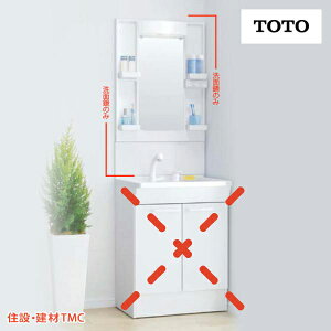TOTO ʉϑ VV[Y W750 ʋ H1800 GR~[ Ȃ LMPB075B1GDG1G  [J[