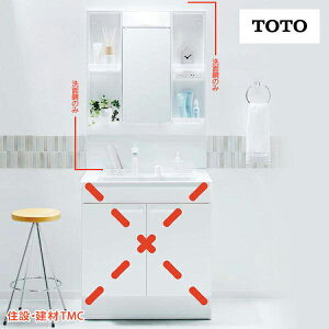 TOTO ʉϑ VV[Y W750 ʋ H1900 GR~[ Ȃ LMPB075A1GDG1G  [J[