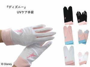 h eBJ[x h Ԃ O UV Jbg O ΍  킢  悯 Ă   l fB[X EB t  w fBYj[ xw Disney x