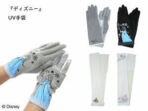 Ԃ O UV Jbg O ΍  킢  悯 Ă   l fB[X EB t  w fBYj[ xw Disney xh GT hh ~j[ hh v