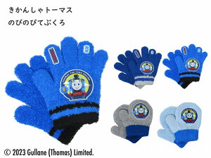 yKiz񂵂 g[}X jbg |  Ԃ jbg h   g  킢 ܎w  q qǂ LbY ̎q j̎q@֎ D d LbY