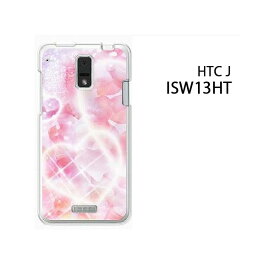 ゆうパケ送料無料【au ISW13HT用ケース】【htc j ISW13HT（au htc j ISW13HT） ISW13HTケース】[ケース/カバー/CASE/ケ−ス][アクセサリー/スマホケース/スマートフォン用カバー]【ハート・フラワー（B）/isw13ht-957】