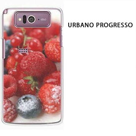 ゆうパケ送料無料【au DIGNO URBANO PROGRESSO用ケース】【au DIGNO URBANO PROGRESSOケース】[ケース/カバー/CASE/ケ−ス][アクセサリー/スマホケース/スマートフォン用カバー]【ベリーショートケーキ（A）/urbano-935】