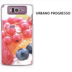 ゆうパケ送料無料【au DIGNO URBANO PROGRESSO用ケース】【au DIGNO URBANO PROGRESSOケース】[ケース/カバー/CASE/ケ−ス][アクセサリー/スマホケース/スマートフォン用カバー]【フルーツショートケーキ/urbano-937】