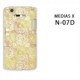 ゆうパケ送料無料【docomo MEDIAS X N-07D用ケース】【n07dケース】[ケース/カバー/CASE/ケ−ス][アクセサリー/スマホケース/スマートフォン用カバー]【レース柄 オレンジ/n07d-M729】