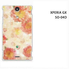 ゆうパケ送料無料【docomo XPERIA GX SO-04D用ケース】【so04dケース】[ケース/カバー/CASE/ケ−ス][アクセサリー/スマホケース/スマートフォン用カバー]【花柄（C）/so04d-950】