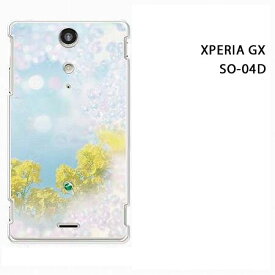 ゆうパケ送料無料【docomo XPERIA GX SO-04D用ケース】【so04dケース】[ケース/カバー/CASE/ケ−ス][アクセサリー/スマホケース/スマートフォン用カバー]【フラワーシャワー/so04d-982】