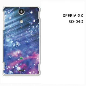 ゆうパケ送料無料【docomo XPERIA GX SO-04D用ケース】【so04dケース】[ケース/カバー/CASE/ケ−ス][アクセサリー/スマホケース/スマートフォン用カバー]【ナイトクリスタル/so04d-987】