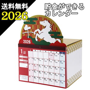  6~܂ ߔN  x  J_[ 2026 (   v[g )