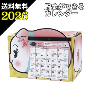  5~܂J_[ 2026 u^̒ J_[  