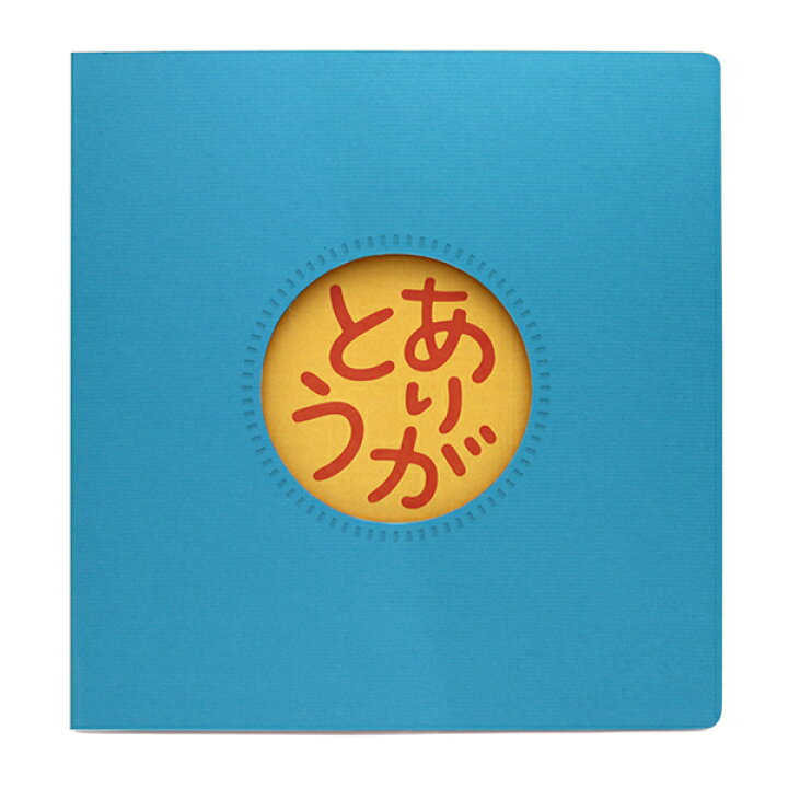 楽天市場 色紙 ひとこと寄せ書き色紙 ありがとう プレゼント 寄せ書き 記念品 色紙額 大人数 卒業 部活 先生 結婚式 プチギフト店 まんぞく屋