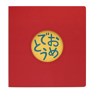 F uЂƂƊ񂹏F i߂łƂjvv[g 񂹏 LOi Fz l   搶