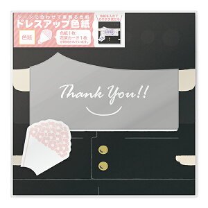  F uhXAbvFijqjvv[g 񂹏 LOi Fz l   搶