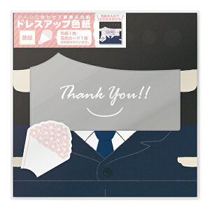  F uhXAbvFiX[cjvv[g 񂹏 LOi Fz l   搶