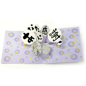 F uƂтЂƂƐF iӁjvv[g 񂹏 LOi Fz l   搶