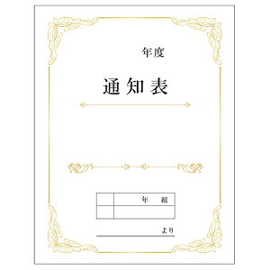F uʒm\Fvv[g 񂹏 LOi Fz l   搶