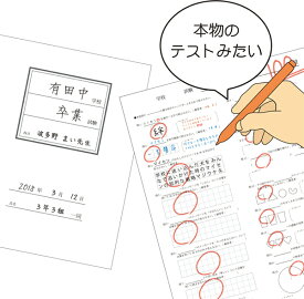 楽天市場 色紙 先生の通販