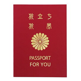 色紙 「メモリアルパスポート（10年版）」プレゼント 寄せ書き 記念品 色紙額 大人数 卒業 部活 先生
