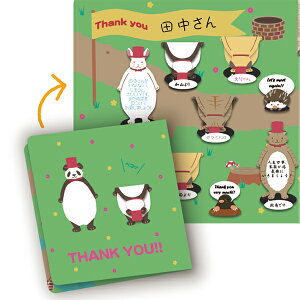 F uybRIꂢ F v v[g 񂹏 LOi Fz l   搶 ސE 肪Ƃ  