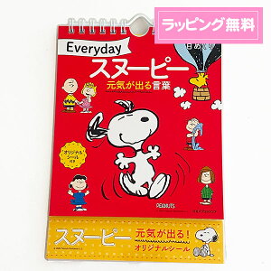 Mtg ߂ Everyday Xk[s[ Co錾t /  Ǌ| NJ_[