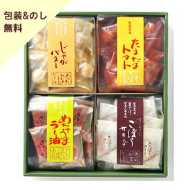 送料無料 【 おかき 道楽　M】 あられ 内祝 出産 ギフト お菓子 お返し お中元 お歳暮 贈答 包装 熨斗