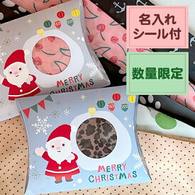 プチギフト 【 クリスマス エコバッグ 】子供 配る ギフト 可愛い おしゃれ お礼 お返し お菓子 以外