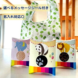 プチギフト 退職 退職プチギフト【アニマル エコバッグ】ごあいさつギフト 可愛い おしゃれ お礼 お返し