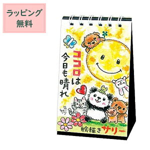 v`Mtg Mtg ߂J_[ y N T[ ~jTCY ɂ zNJ_[  v[g 500~