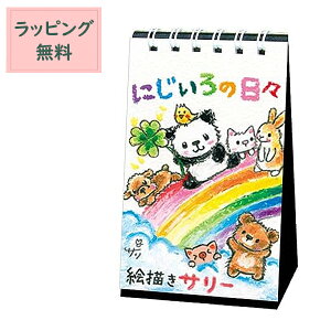 v`Mtg Mtg ߂J_[ y N T[ ~jTCY RR͍ zNJ_[  v[g 500~