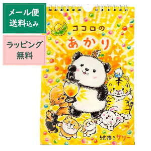 v`Mtg Mtg ߂J_[ y N T[ Ƃ΂߂ RR̂ zNJ_[ Ǌ| v[g 1000~