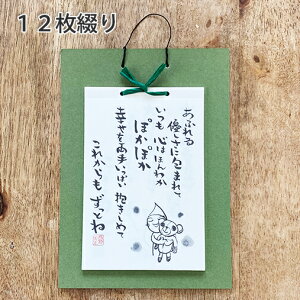 y a bZ[WJ[h 12Zbg zv[g nKL |XgJ[h 