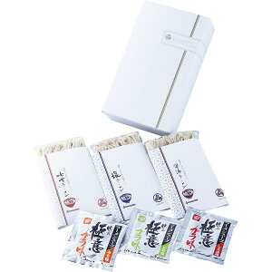 縁喜八ラーメン 味わいセット