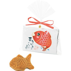 幸せあげ鯛(まんじゅう)