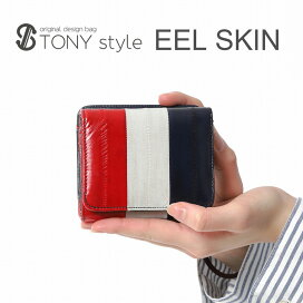 楽天市場】 幸運を呼ぶイールスキン : TONY style＜トニースタイル＞ 