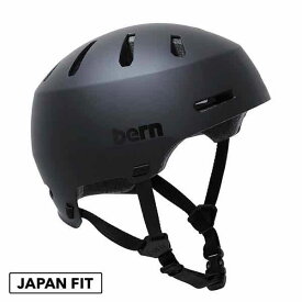 bern バーン Macon2.0 Matte Black 【ヘルメット】【BMX】【スケート】【ウインタースポーツ】【ユニセックス】【アジアンフィット】