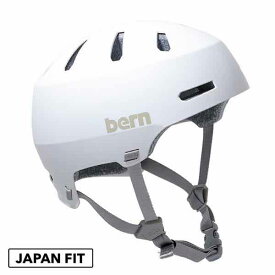 bern バーン Macon2.0 Matte White 【ヘルメット】【BMX】【スケート】【ウインタースポーツ】【ユニセックス】【アジアンフィット】