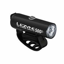 【最速発送】LEZYNE レザイン Classic Drive 500+ 【ライト】【前照灯】【USB充電式】【500ルーメン】【自転車】【日本正規品】