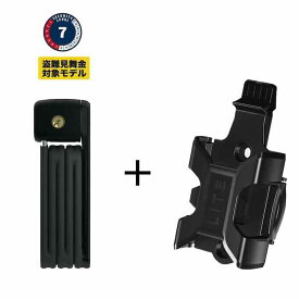 【最速発送】ABUS アブス ブレード ロック BORDO LITE 6055 MINI 60cm + HOLDER SH 6055セット 【鍵】【コンパクト】