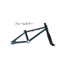 楽天市場】キッズ bmx plugの通販