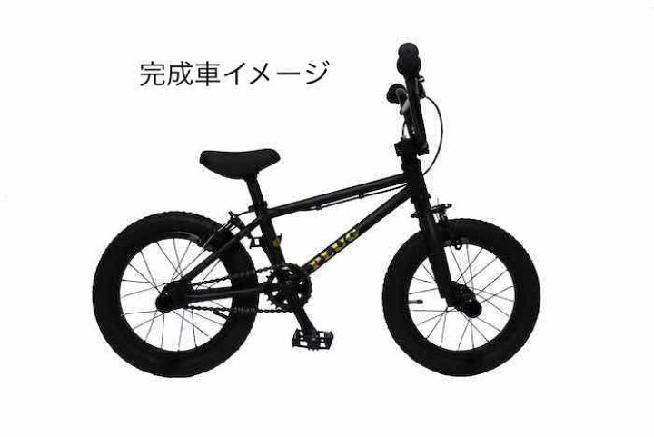 楽天市場】【組立発送】TNB Plug14 マットアーミーグリーン 【BMX 