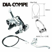 楽天市場】ピスト ダイアコンペの通販
