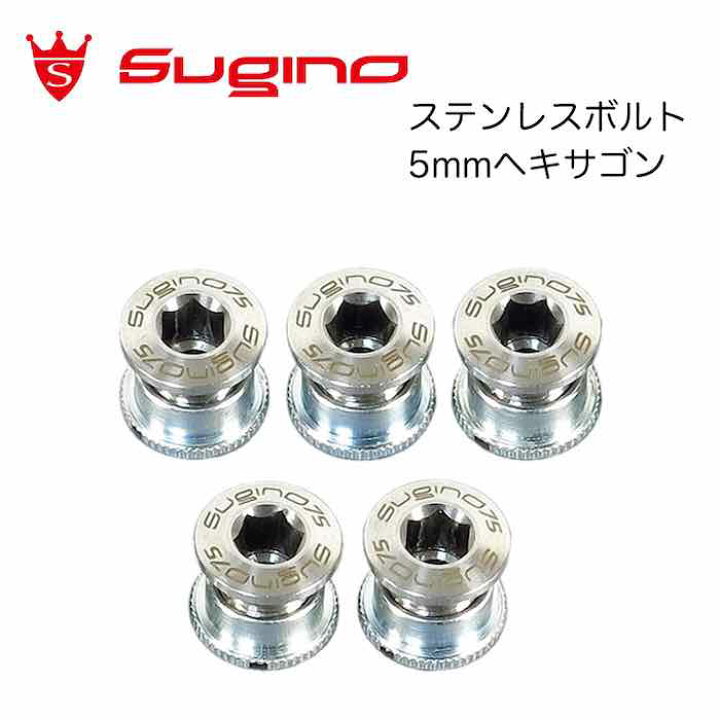 楽天市場】Sugino スギノ SUS75 シングル用 5ピン ローレット付 