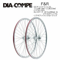 楽天市場】ピスト ホイール（自転車・サイクリング｜スポーツ 