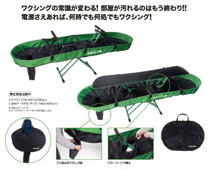 楽天市場】GALLIUM ガリウム DUST CONTAINER ダストコンテナ 【スキー 