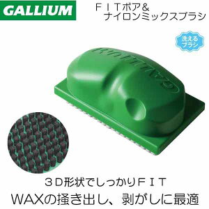 GALLIUM KE@FIT BOA BRUSH tBbg{AuV yXL[zyXm[{[hzybNXzy`[z