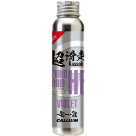 GALLIUM ガリウム　Hybrid HF Liquid Violet 60ml 【スキー】【スノーボード】【スノースクート】【ワックス】【チューン】