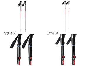 【最速発送】MSR エムエスアール DYNALOCK ASCENT POLES ダイナロックアッセントポール【トレッキング】【バックカントリー】【日本国内正規販売品】