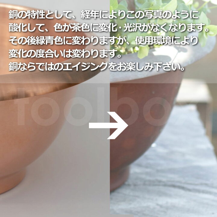 楽天市場 銅製皿 直径224mm Ds224 銅皿 苔玉皿 丸皿 銅 プレート 水盤 盆景 盆栽 銅製植木鉢 銅製鉢植 銅製プランター 銅100 庭道具屋 Toolbox 園芸用品